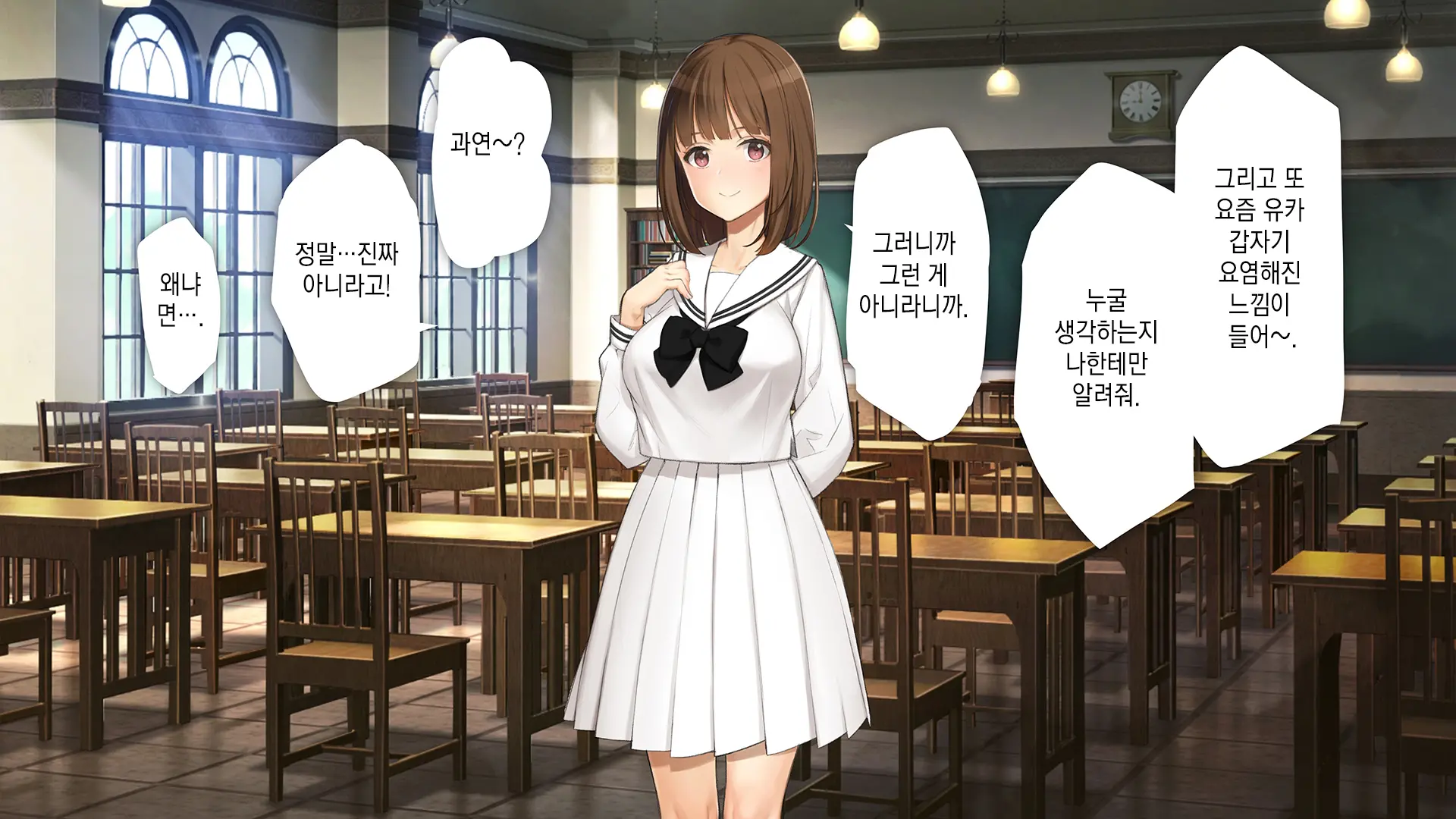 Gimai Choukyou Oouchi Yuka | 의붓여동생 조교, 오오우치 유카